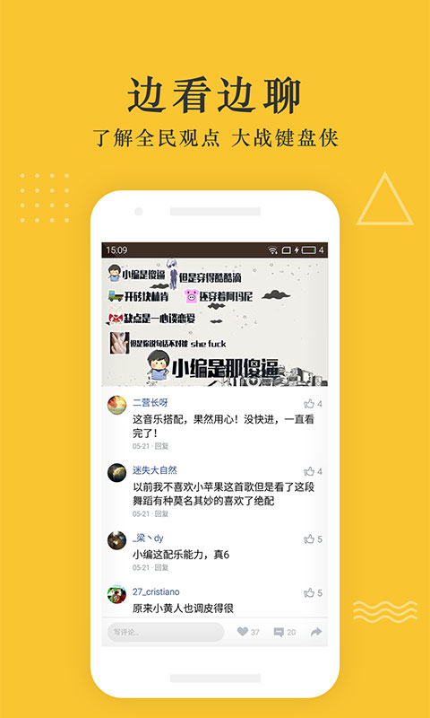 哪些视频类型能快速吸粉且盈利丰厚