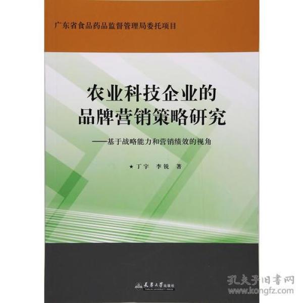 如何在农业中挖掘财富农企盈利策略探究