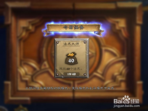 探索凯尔特装备如何快速赚取金币