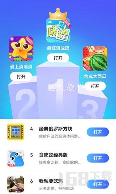 哪里能玩到合成西瓜赚钱游戏官网在线小游戏体验