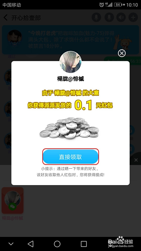 出国赚钱哪些手机游戏值得一试工作手机如何选择