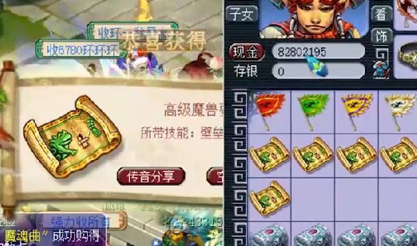 烈焰兽玩具投资回报率高吗