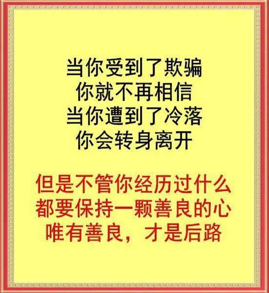 挣钱时刻最踏实难道不是低头的时候最真实