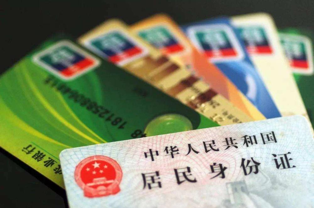 在学校办卡赚钱靠谱吗银行卡办理有何潜在风险