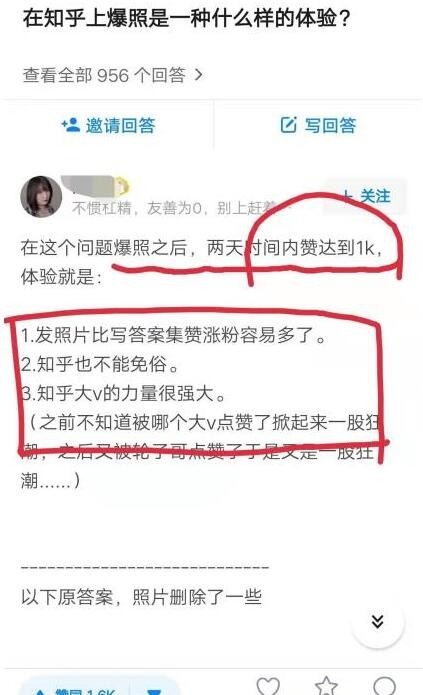 如何用卡片相机创造收益知乎上的高赞回答