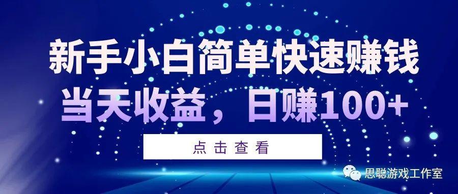 分享商品广告真能赚钱佣金合法性问题探究
