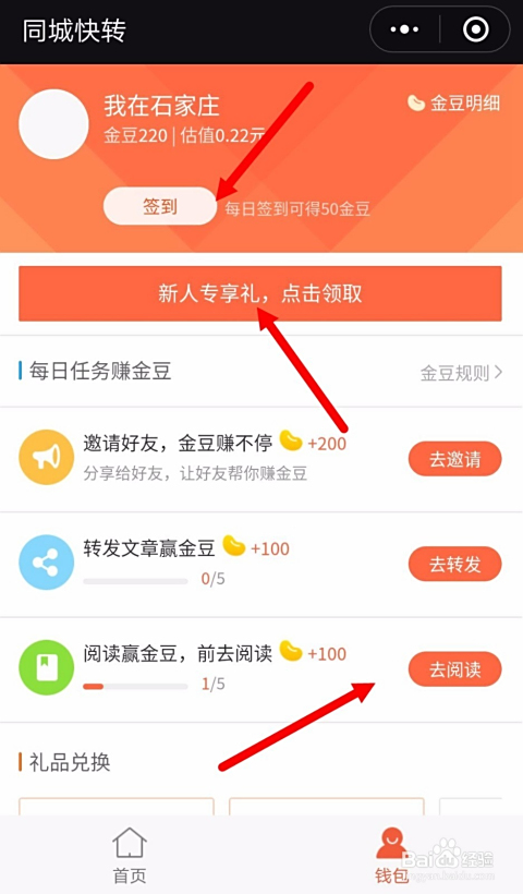 同城推荐腐竹真的能赚钱吗知乎上的高收益真相
