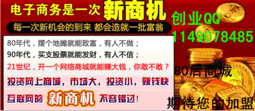 农民赶集中哪些项目赚钱效益佳
