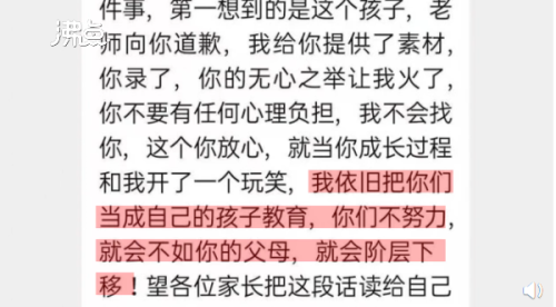 真的有包赚钱的老师吗挣钱能力究竟如何