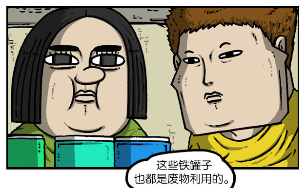 如何用卡通图片解锁压力大时的赚钱方法