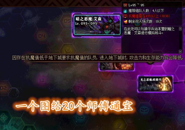师徒任务真赚钱吗如何高效满级攻略解析