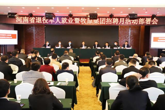 农牧企业如何盈利维生去农牧公司就业前景怎样