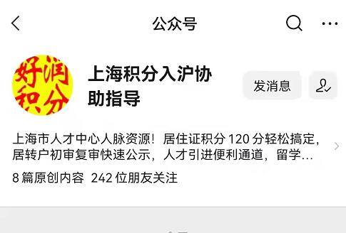 南京农村托管中心盈利前景如何需满足哪些手续要求