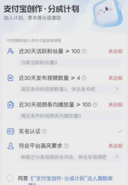 短视频发布真能获利吗现在还能赚多少钱