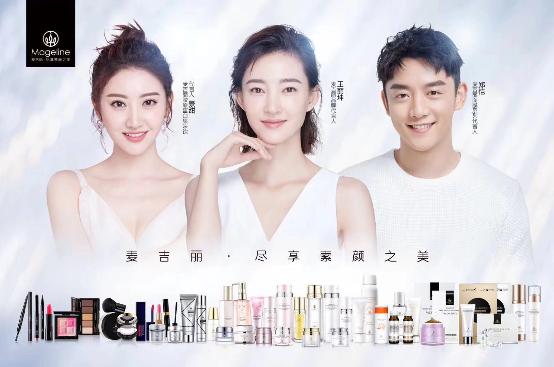 麦吉丽真的能赚钱吗为何从业者看似都富有