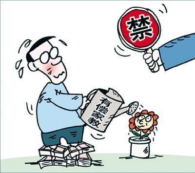 公务员经商真的能获利吗他们将面临哪些处罚风险
