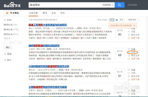哪些论文题材更易获利优质参考网站怎么选