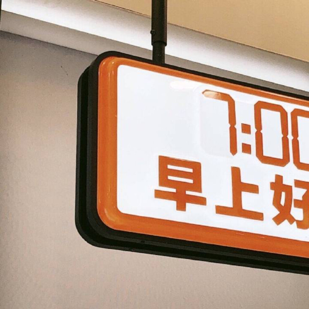 如何用卸货成功文案在朋友圈赚钱