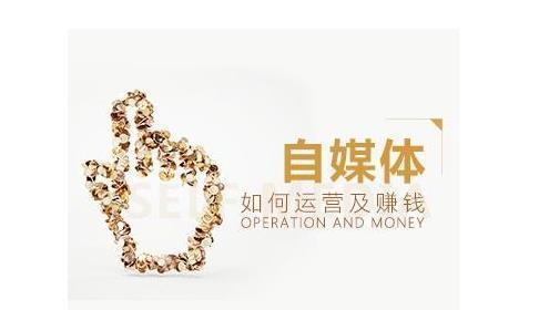 商业人物自媒体真的盈利吗深度剖析商业类自媒体赚钱之道