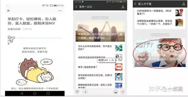 哪些平台堪称网络赚钱佼佼者十大赚钱平台深度比较