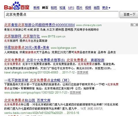 在延庆做北京话配音能通过网站赚钱吗