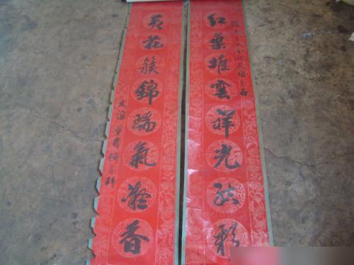 农民通过写对联能赚钱吗农村对联使用现状探究