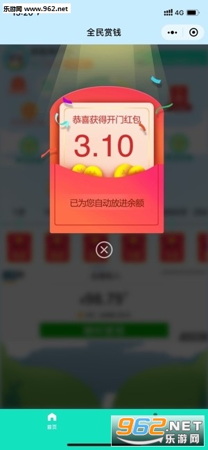 哪些赚钱软件受全民青睐游戏赚钱全民参与哪家强