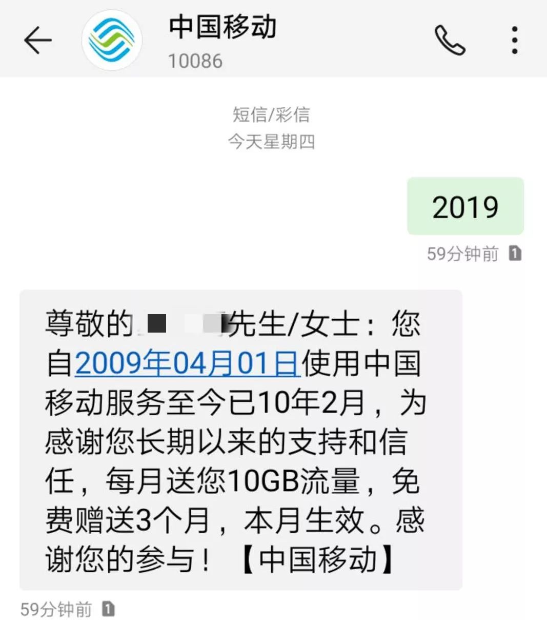 真的能通过发短信赚钱吗可信度分析
