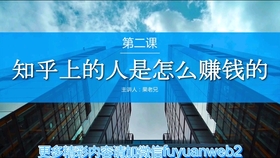 真的能通过做题赚钱吗知乎上的答案是