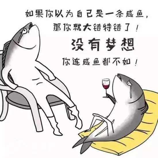 咸鱼萌新如何赚钱探究咸鱼的盈利模式