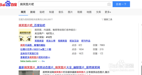 在头条发布图片真的能实现盈利吗