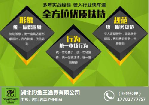 哪些渔具性价比最高实用赚钱两不误