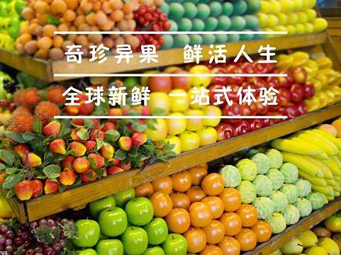 在大学校园开水果店盈利空间究竟有多大