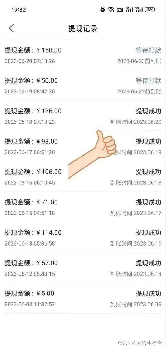 哪些网上快速赚钱方法真正可行
