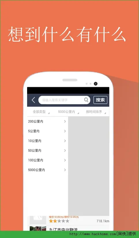 哪些App和课程能让你的声音变成赚钱利器