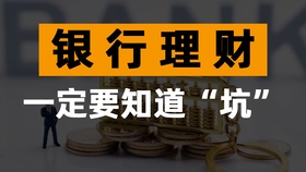 哪些基金赚钱更可靠如何选择高收益基金