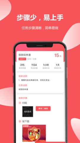 图行天下真的能赚钱吗官网下载指南来了