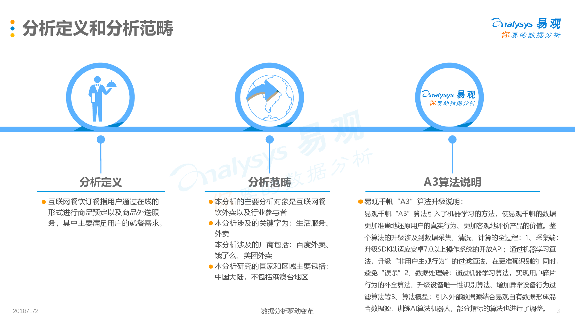 哪些方式最赚钱探索多样化盈利之道