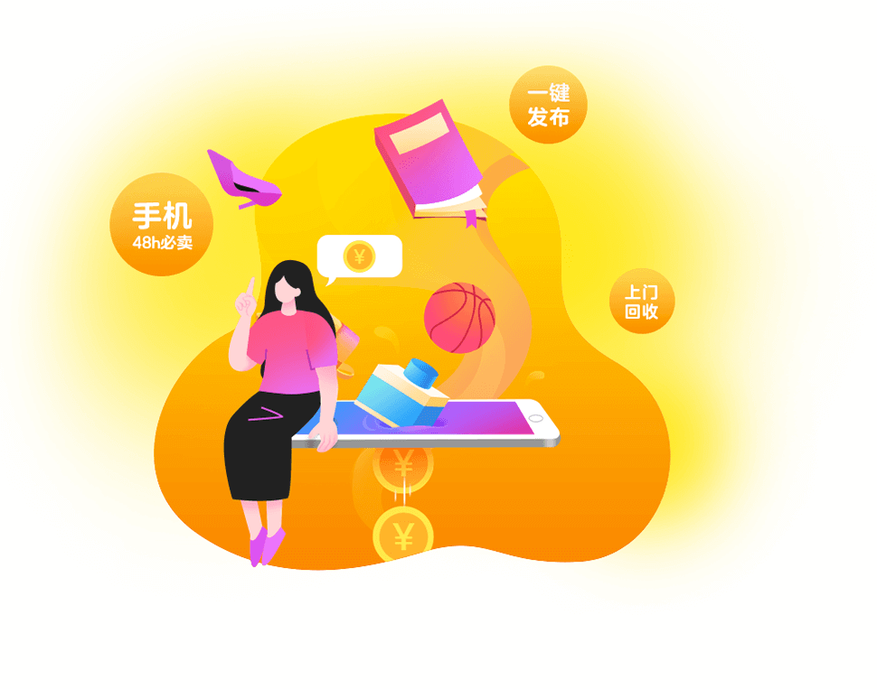 在咸鱼卖货真的能赚钱吗深入探讨挣钱之道
