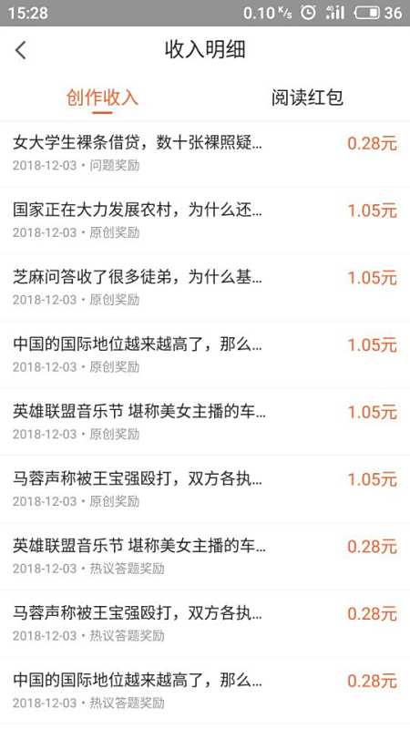 哪些网站能写作赚钱靠谱收益平台盘点