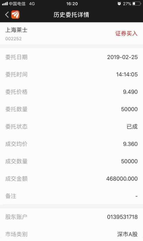 咖啡店赚钱吗投资风险有多大