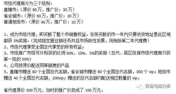 和治友德如何成为赚钱领导者其奖金模式有何特色