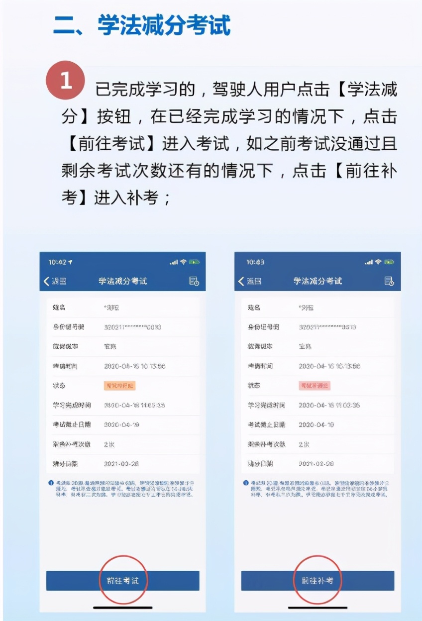 在作业帮上答题赚钱具体方法有哪些