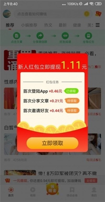 嘉多宝如何赚钱揭秘嘉多宝的含义