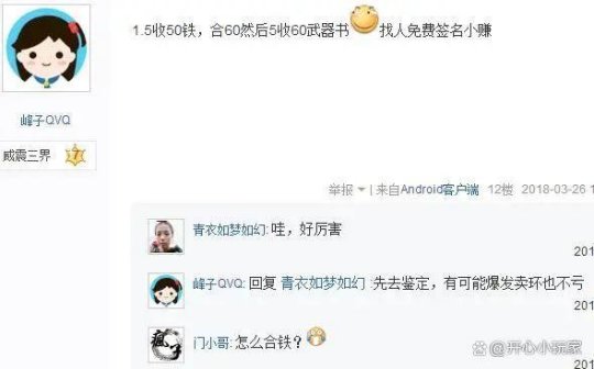 喝水也能赚钱揭秘其中的小技巧