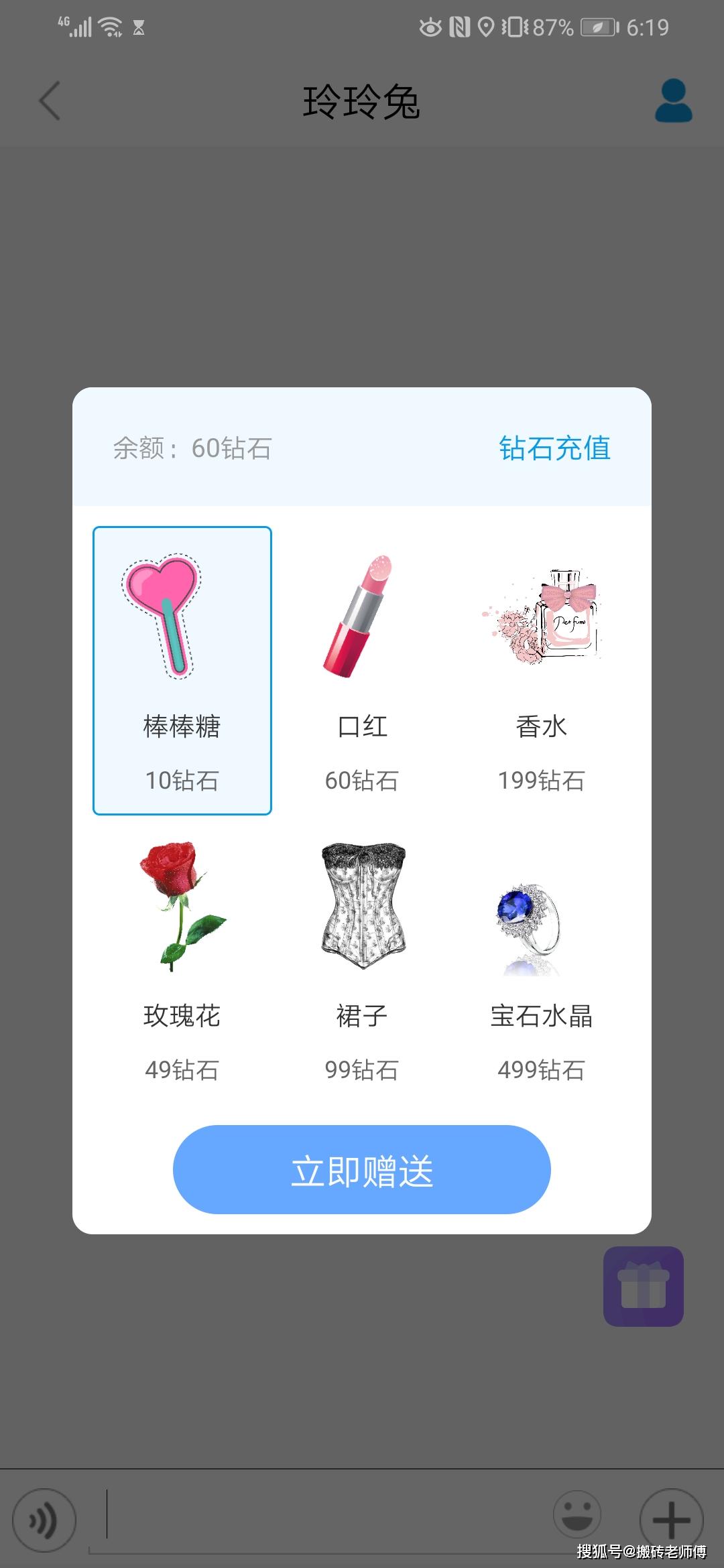 哪些聊天软件能让女生边聊边赚钱