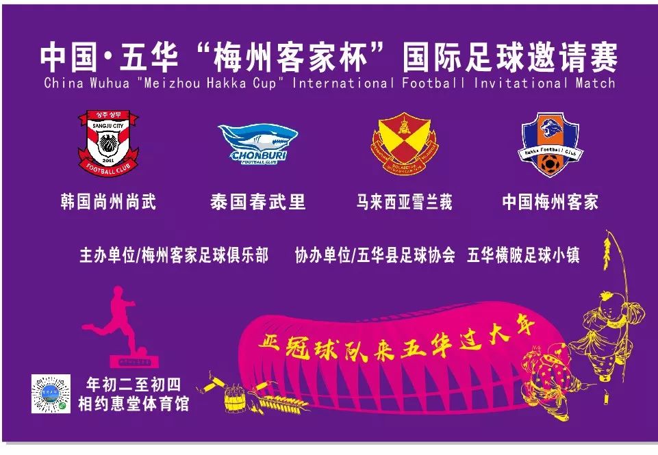 国际球赛真的能赚钱吗探究其盈利之道