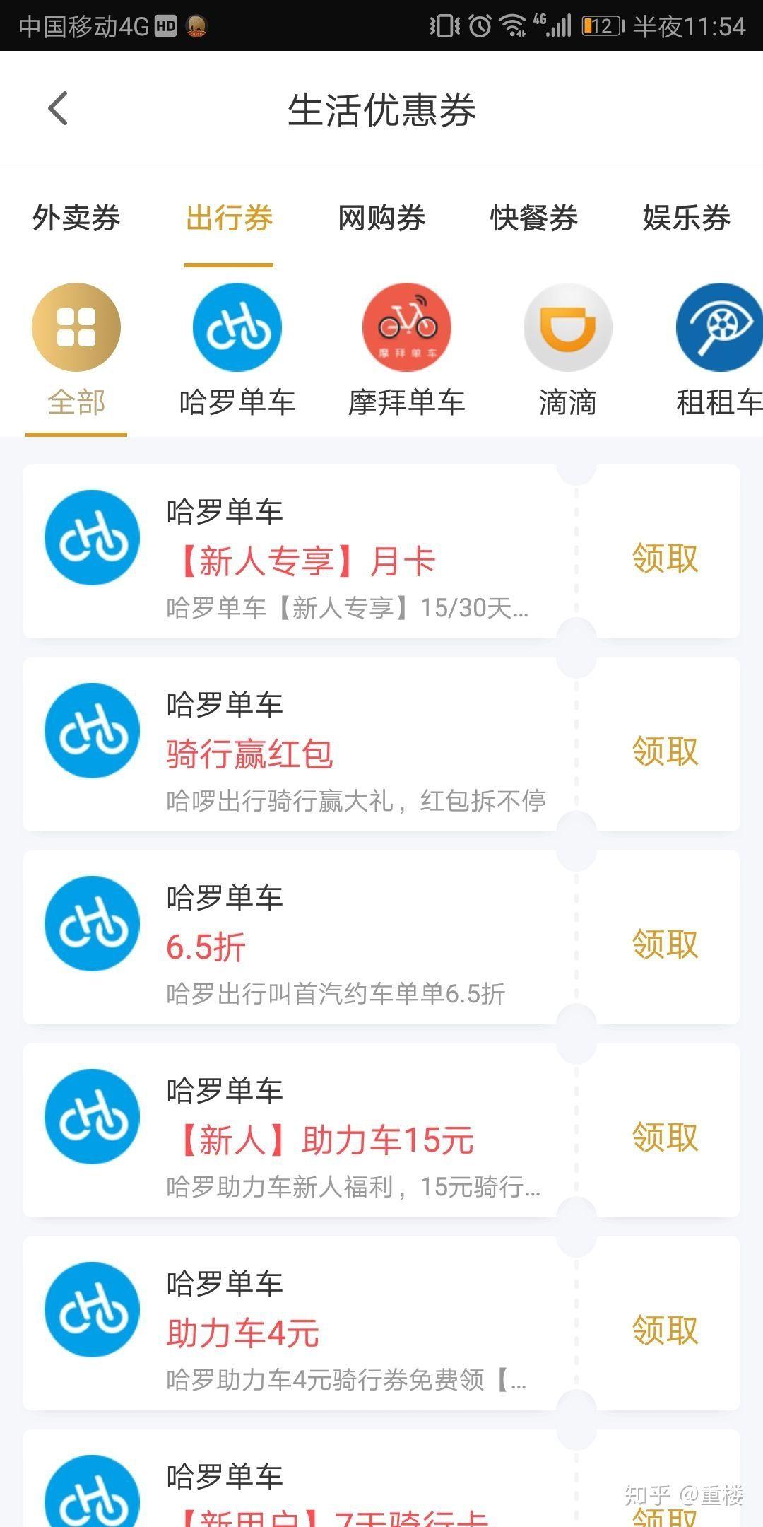 哪些渠道能让在家赚钱成为可能