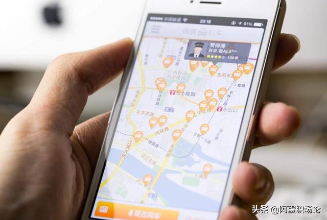 哪些城市跑滴滴更赚钱收入差异知多少