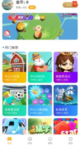 哪些小游戏能在线试玩赚钱试玩赚钱网站推荐